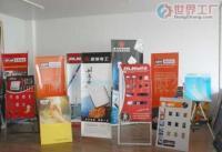 昆明茂 弘展覽_世界工廠網(wǎng)全球企業(yè)庫(kù)