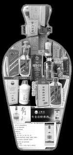 特供 酒轉戰(zhàn)網(wǎng)絡 消費者謹防上當