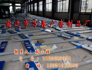 今日行情價(jià)格走勢(shì) 報(bào)價(jià) 圖片 宿遷市萬(wàn)鑫廣告制品廠