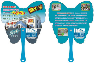 【一字中柄廣告扇 廠家直銷 專業(yè)廣告扇定做 塑料廣告扇 廣告扇塑料】?jī)r(jià)格,廠家,圖片,塑料、樹(shù)脂工藝品,武漢市硚口區(qū)東升禮品經(jīng)營(yíng)部-