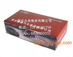 石家莊廣告盒抽紙,廣告紙抽廠家專業(yè)設計定做,石家莊廣告盒抽紙,廣告紙抽廠家專業(yè)設計定做生產(chǎn)廠家,石家莊廣告盒抽紙,廣告紙抽廠家專業(yè)設計定做價格