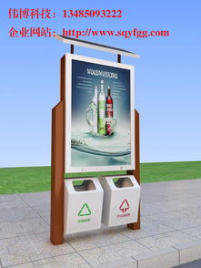 南陽宣傳欄廠家您的首選 產(chǎn)品新聞 宿遷偉博廣告廣告制品廠