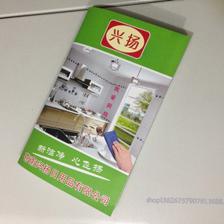 【定制產品宣傳冊 宣傳本 宣傳單 產品介紹推廣 傳單 廣告紙】價格,廠家,圖片,平面設計,蒼南縣龍騰圖文設計-