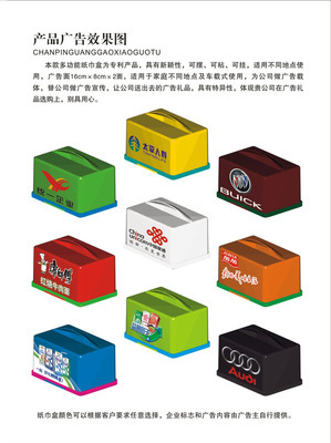 福元禮品廣告制作 優質定制，助力品牌傳播