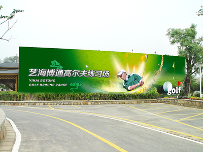 高爾夫球場外圍圍擋的品牌視覺策略 以O(shè)pen2000為例的平面設(shè)計(jì)解析
