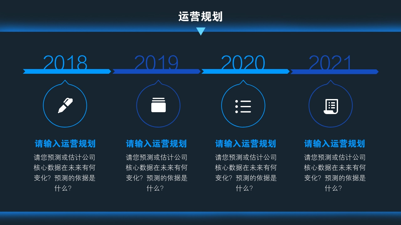 深藍科技 大數(shù)據(jù)云服務(wù)項目企業(yè)服務(wù)商業(yè)計劃書