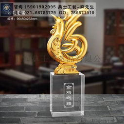 工藝禮品 為企業(yè)慶典與紀(jì)念增添獨(dú)特韻味